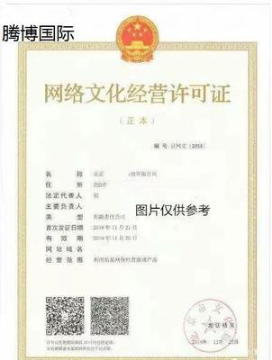 抖音營銷與網(wǎng)絡(luò)文化經(jīng)營許可證 廣告業(yè)務(wù)的法律規(guī)范與實(shí)操指南