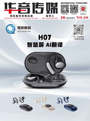 華音傳媒 深耕廣告設(shè)計(jì)與整合營銷，驅(qū)動(dòng)品牌價(jià)值多維綻放