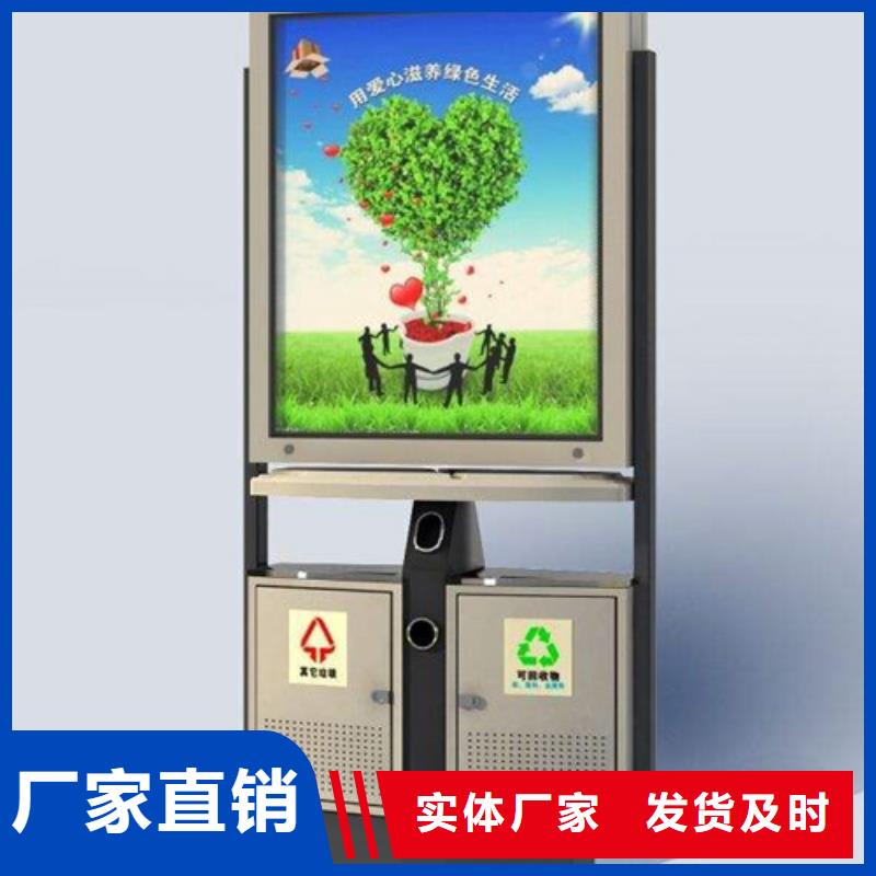 嚴(yán)選材質(zhì)，守護(hù)鄉(xiāng)村 廣告垃圾箱與農(nóng)村候車亭的融合之道