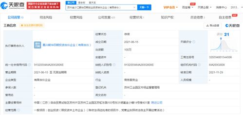 B站戰(zhàn)略投資心光流美 深化游戲業(yè)務(wù)布局，賦能廣告生態(tài)拓展